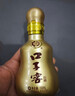 口子窖六年型 兼香型白酒 41度450ml*2雙瓶裝 含禮袋 送禮 曬單實(shí)拍圖