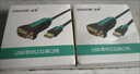山澤 USB轉RS232串口線(xiàn)1米 USB轉DB9針公頭轉接線(xiàn) 支持考勤機收銀機標簽打印機線(xiàn)com口調試線(xiàn) SZ-CK01 曬單實(shí)拍圖