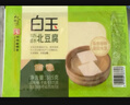 白玉100%鹵水北豆腐385g 曬單實(shí)拍圖