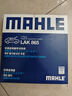 馬勒（MAHLE）空氣濾芯濾清器空氣濾空濾LX4223(思鉑睿15年后/9代雅閣 2.4L 曬單實(shí)拍圖