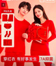紅豆內衣女7A抑菌純棉秋衣秋褲柔棉內褲棉襪馬年本命年結婚保暖禮盒 曬單實(shí)拍圖