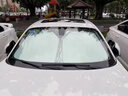 京致享適用于別克汽車(chē)遮陽(yáng)擋前擋風(fēng)玻璃遮陽(yáng)簾夏季防曬隔熱遮陽(yáng)板可折疊 適用別克凱越遮陽(yáng)擋前擋【可折疊/不透光】 汽車(chē)隔熱遮陽(yáng)擋車(chē)內防曬前擋 曬單實(shí)拍圖