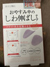 DAGO川字紋貼淡化眉間貼法令紋防皺眉消去除神器額頭提拉緊致睡覺(jué)專(zhuān)用 曬單實(shí)拍圖