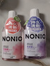 獅王(lion)NONIO氨基酸漱口水桃桃黑莓450ml*2零酒精零蔗糖 曬單實(shí)拍圖