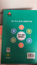 26春狀元筆記 小學(xué)語(yǔ)文六年級下冊 人教版6年級課堂筆記知識點(diǎn)講解教材解讀解析同步視頻課隨堂筆記學(xué)霸筆記AI智慧學(xué)狀元成才路 曬單實(shí)拍圖