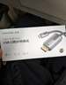 山澤Type-C轉DP1.4線(xiàn)雷電4/5轉換器USB-C轉接頭8K60/2K360Hz投屏手機蘋(píng)果16筆記本電腦外接顯示器1.5米 曬單實(shí)拍圖