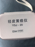 億杉醫療京7倉24小時(shí)達信用免押金租用黃疸檢測儀器藍光燈新生兒嬰兒家用 檢測儀10天套餐（50%用戶(hù)選擇） 曬單實(shí)拍圖