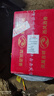 西鳳酒 綠瓶盒裝省外版 45度 500ml*6盒 整箱裝 鳳香型白酒 曬單實(shí)拍圖