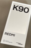 小米REDMI K90 驍龍?8至尊版 7100mAh大電池 青山護眼 白色 12GB+512GB 紅米5G手機國家補貼 曬單實(shí)拍圖