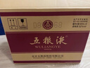 五糧液52度 第八代五糧液 普五 500ml 濃香型 白酒 52度 500mL 6瓶 曬單實(shí)拍圖