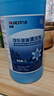藍星玻璃水防凍-30℃ 2L*2瓶冬季雨刮水去四季通用油膜玻璃清潔劑 曬單實(shí)拍圖