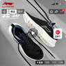 李寧（LI-NING）輕弦男子休閑跑步鞋緩震舒適輕便透氣時(shí)尚低幫網(wǎng)面慢跑鞋男 曬單實(shí)拍圖