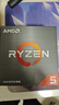 AMD銳龍5 5600處理器(r5)7nm 6核12線(xiàn)程 加速頻率至高4.4GHz AM4盒裝CPU 暢玩無(wú)畏契約/CSGO 曬單實(shí)拍圖