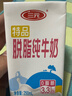 三元特品脫脂純牛奶整箱250ml*24盒 0脂肪 健身搭檔 整箱送禮 曬單實(shí)拍圖