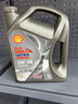 殼牌（Shell）全合成機油 5w-30(5w30) API SP級 4L超凡喜力都市光影版汽車(chē)保養 曬單實(shí)拍圖