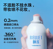 頤蓮【張凌赫同款】玻尿酸深層補水噴霧600ml（300ml*2）送女友禮物 曬單實(shí)拍圖