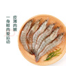 鮮活大海白蝦300g（約12-18只） 曬單實(shí)拍圖