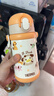 膳魔師（THERMOS）兒童吸管保溫杯小黃鴨帶杯繩316L不銹鋼學(xué)生杯抑菌幼兒園上學(xué)TCKB 曬單實(shí)拍圖
