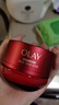 玉蘭油（OLAY）全新超紅瓶面霜滋潤50抗皺緊致保濕大紅瓶護膚品生日禮物送女生 曬單實(shí)拍圖