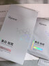 ORGINESE美白面膜補水淡斑提亮膚色熬夜去黃男女抗皺緊致30片女神節禮物 曬單實(shí)拍圖