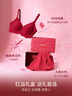 ubras無(wú)尺碼紅色內衣套裝V領(lǐng)浪花禮盒送禮生日禮物文胸內褲套裝 常規版 曬單實(shí)拍圖