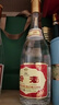 汾酒黃蓋玻汾清香型53度475ml 曬單實(shí)拍圖