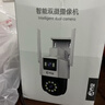 喬安（JOOAN）4g太陽(yáng)能攝像頭AI室外戶(hù)外終身免充值無(wú)電無(wú)網(wǎng)免插電手機遠程監控器家用360度無(wú)死角帶全景夜視 曬單實(shí)拍圖
