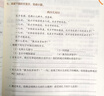 2026小學(xué)六年級下冊同步訓練語(yǔ)文數學(xué)英語(yǔ)全套配套人教版新教材課本練習冊練習題專(zhuān)項訓練小升初必刷題黃岡隨堂練一課一練正版黃岡小狀元作業(yè)本上冊 【3冊】語(yǔ)文+數學(xué)+英語(yǔ)同步訓練 下冊 曬單實(shí)拍圖
