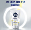 妮維雅（NIVEA）男士【提亮膚色】煥澤耀膚潔面泥100g保濕煥亮肌膚洗面奶 曬單實(shí)拍圖