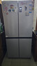 海爾（Haier）冰箱四開(kāi)門(mén)多門(mén)雙變頻風(fēng)冷無(wú)霜凈味保鮮節能省電雙開(kāi)門(mén)一級能效家用大容量十字對開(kāi)門(mén)電冰箱 【水晶銀477升 母嬰三檔變溫 黑金凈化】 曬單實(shí)拍圖
