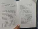 【官方直營(yíng)】（25年新版）了凡四訓 曾國藩 胡適 家庭道德 明代 吾心不動(dòng) 過(guò)安從生 哲學(xué) 古代哲學(xué) 修心之書(shū) 逆天改命 勝天半子 中國古典哲學(xué) 果麥圖書(shū)  團購聯(lián)系客服 了凡四訓 曬單實(shí)拍圖
