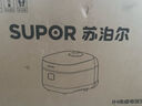 蘇泊爾（SUPOR）電飯煲有鈦0涂層IH加熱球釜家用4升4-5人不銹鋼不粘鍋多功能智能電飯鍋【愛(ài)心飯煲】40HC782 曬單實(shí)拍圖