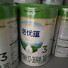 諾優(yōu)能（Nutrilon）諾優(yōu)蘊 幼兒配方奶粉3段（12-36月齡） 800g 1罐 曬單實(shí)拍圖