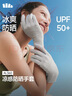 蕉下（beneunder）開(kāi)車(chē)防曬手套女手部防曬防紫外線(xiàn)AL360 曬單實(shí)拍圖