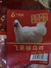 天農甄選烏鳳雞2斤 供港烏骨雞整雞肉 冷凍 生態(tài)散養138天土烏雞 曬單實(shí)拍圖