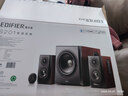漫步者（EDIFIER）S201 全功能HIFI有源2.1音箱 高保真音響 電腦音箱 電視音響 曬單實(shí)拍圖