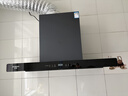 創(chuàng  )維（Skyworth）抽吸排油煙機家用歐式頂吸T型 變頻大吸力 上門(mén)安裝以舊換新 免拆洗揮手智控一級能效自?xún)羟逑碮019 曬單實(shí)拍圖