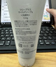 芙麗芳絲（Freeplus）氨基酸凈潤洗面奶霜男女士通用深層清潔保濕潔面乳敏感肌100g 曬單實(shí)拍圖
