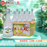 桂林三花酒 經(jīng)典三花醇 米香型 32度360ml*8瓶 整箱裝 低度 送禮 曬單實(shí)拍圖