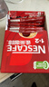 雀巢（Nestle）【樊振東同款】1+2原味低糖*速溶咖啡三合一沖調飲品90條1350g 曬單實(shí)拍圖