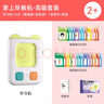 時(shí)光學(xué)掌上早教機兒童玩具點(diǎn)讀機2-6歲插卡機男孩女孩生日禮物 曬單實(shí)拍圖