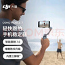 大疆 DJI Osmo Mobile 7輕快跟拍手機穩定器 OM SE升級款 OM7智能追蹤自拍桿直播vlog拍攝神器 曬單實(shí)拍圖