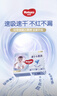 好奇（Huggies）金裝紙尿褲M(mǎn)46片(6-11kg)尿不濕【速干不易紅】 曬單實(shí)拍圖