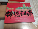 知味觀(guān)中式糕點(diǎn)心禮盒中華老字號送禮杭州特產(chǎn)零食伴手禮536g 曬單實(shí)拍圖