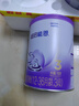 雀巢（Nestle）超啟能恩幼兒乳蛋白適度水解配方奶粉（12-36個(gè)月）進(jìn)口3段760g 3段進(jìn)口 760g 4罐 曬單實(shí)拍圖