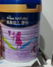 美素佳兒（Friso）源悅兒童配方奶粉（調制乳粉）4段罐裝800g 致力于眼腦發(fā)育 曬單實(shí)拍圖