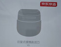 京東京造掌心剃須刀便攜款 長(cháng)續航迷你電動(dòng)刮胡刀電動(dòng)剃須刀旋轉式胡須刀剃須刀電動(dòng)水洗 生日禮物 曬單實(shí)拍圖