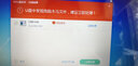 薩羅娜 青花瓷U盤(pán)16g32g64g128g創(chuàng  )意中國風(fēng)陶瓷優(yōu)盤(pán)展會(huì )商務(wù)送老外禮品定制logo 【青花韻】袋裝 32GB 曬單實(shí)拍圖