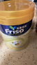 Friso美素佳兒港版金裝?幼兒配方奶粉 3段800g?一歲以上 6HMO 易消化 曬單實(shí)拍圖