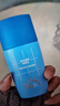 高夫小藍盾多效清爽防曬霜7ml 護膚品體驗裝 男女通用 【試用專(zhuān)享】 曬單實(shí)拍圖